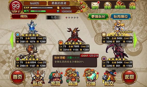 超炫酷策略手游《时界》来啦！好基友开约