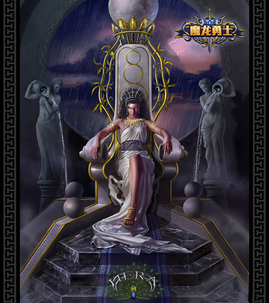 杀阡陌PK杀千刀 《魔龙勇士》中的美女与狗熊