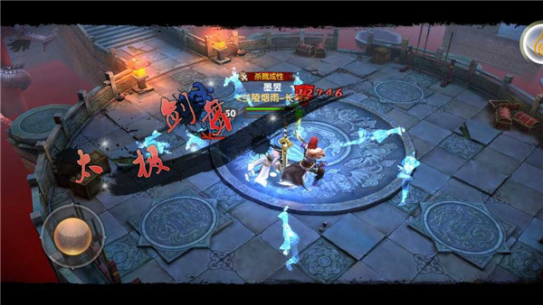 BOSS详悉《九阴真经》手游剧情挑战透视