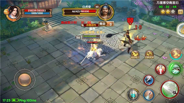 BOSS详悉《九阴真经》手游剧情挑战透视