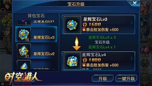 《时空猎人》夏日海滩Party  全新时装“捕鱼高手