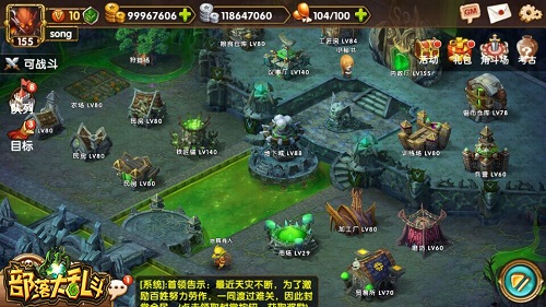 闯地狱你敢吗？ 《部落大乱斗》那些惊悚城池