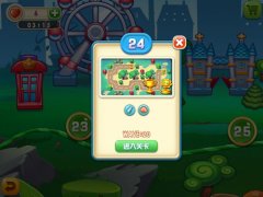 《花儿与少年》伦敦3D主题第24关通关攻略