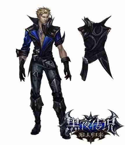 能打还要拉风 《黑夜传说》资料片时装系统前瞻