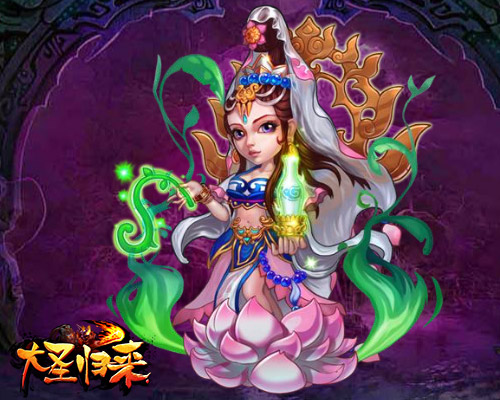 称职好奶妈!《大圣归来》加血型英雄深度解析