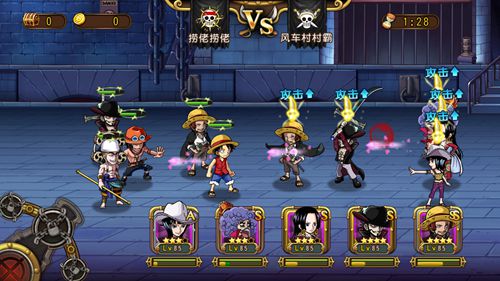  “死亡外科医生”现身 《航海王 启航》新版本