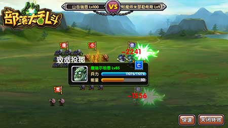 雇个地精来看地  《部落大乱斗》奇葩小怪盘点