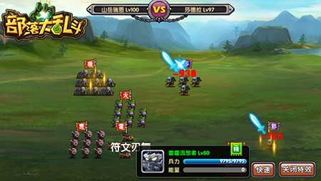 雇个地精来看地  《部落大乱斗》奇葩小怪盘点