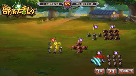 雇个地精来看地  《部落大乱斗》奇葩小怪盘点