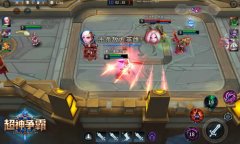 《超神争霸》创新模式:致力打造休闲竞技体验