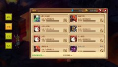 《王牌大乱斗》我就问你搅基不搅基！