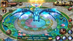 《凤舞断魂》全新坐骑上线 破天冰龙震撼降世