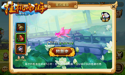 释放本质快感 《挂机西游》不容错过的理由