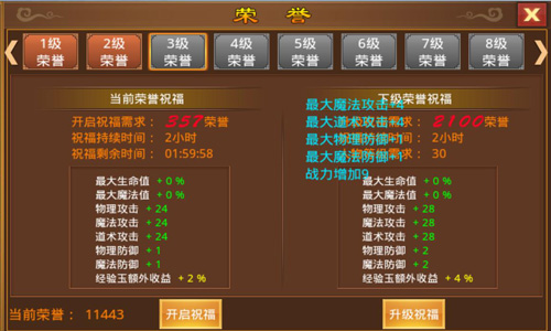 满屏爆装!天拓游戏《屠神》百种副本全天开放