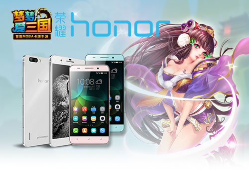 送手机咯!《梦梦爱三国》联合华为荣耀送万元