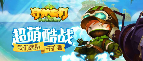 神秘游戏官网曝光 益玩将推新作?