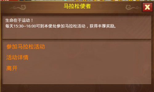 一大波美女汹涌来袭《一刀流》马拉松激情开赛