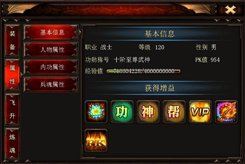 周年庆来袭 9377《烈焰手游》新神器重排兵器谱