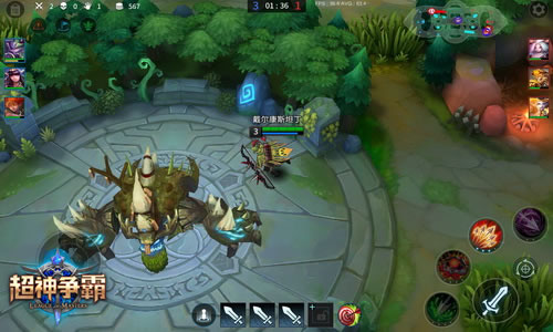 大乱斗《超神争霸》3V3地图解析