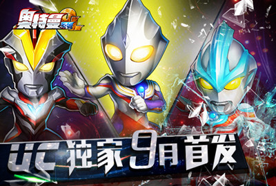 《奥特曼系列OL》封测!系列最全奥特角色集结