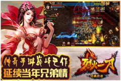 抗战70周年,《烈火一刀》与你共缅峥嵘岁月