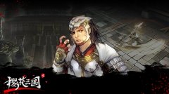 无敌风火轮《樱花三国》马超魂成割草神技