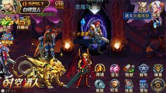 《时空猎人》全新五星霸体芯片“血腥玛丽”震