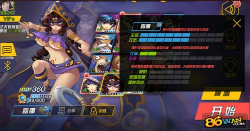 进击的《红雀2》网游版推出3V3对战玩法