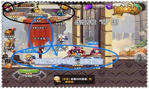 《冒险之光》“锋芒”测试即将开启 新奇玩法大