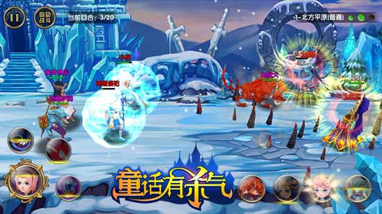 重金代理奇幻手游《童话有杀气》即将删档内测