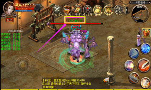 打造专属神兵  天拓游戏《屠神》装备系统抢先看