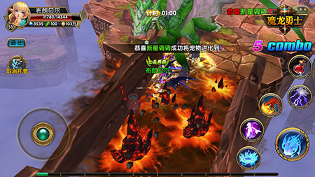 绝密档案！《魔龙勇士》中毒龙的来源