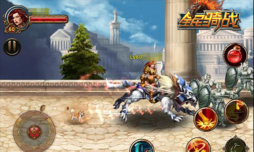 抱紧我 《全民骑战》总有些体位很刺激