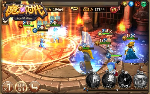 战火再升级 《魔力时代》跨服争霸赛启动