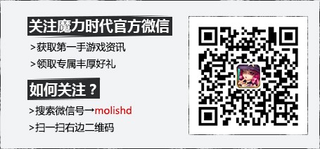 战火再升级 《魔力时代》跨服争霸赛启动