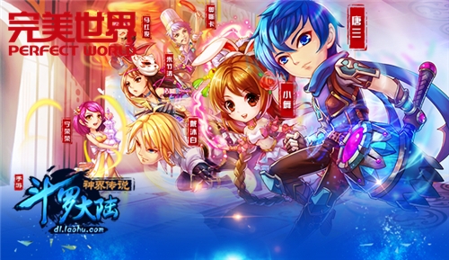 《斗罗大陆》系列为何经久不衰