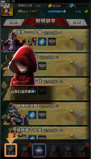 《奥特曼系列OL》神秘主角现身光芒测试