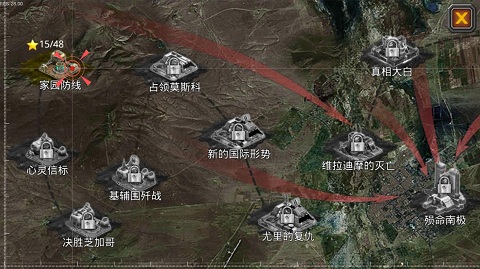 《坦克警戒》手游评测:现代战争烽火再燃