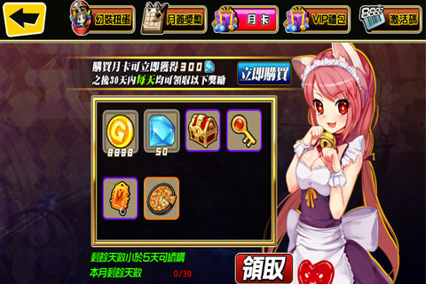 《绝对领域》非R玩家如何赚钻石