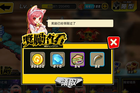 《绝对领域》非R玩家如何赚钻石