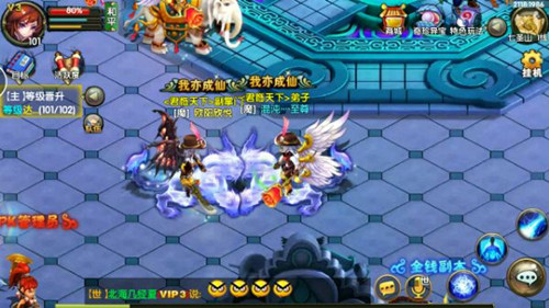 谁才是大神 《仙变2》刷副本绝招剖析