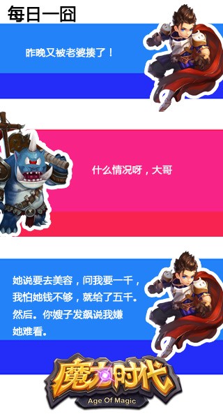 高冷女神 《魔力时代》月神鉴赏