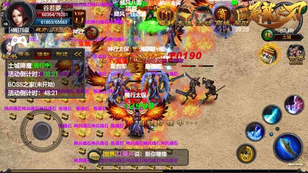 业良大作 《屠龙之刃》“日常小霸王”修炼记