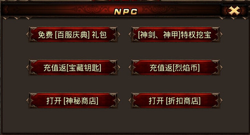 内功厚不怕揍 9377《烈焰手游》新版内功来袭