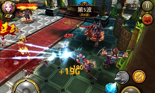 《刀锋无双》热血狂战视频首曝