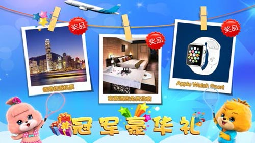 《运动加加OL》宝狄夏令营第三周最强者诞生  诱