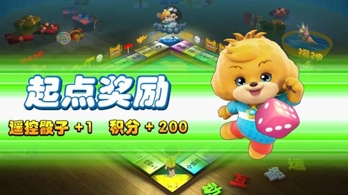 《运动加加OL》宝狄夏令营第三周最强者诞生  诱