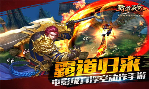 邀你霸道天下！9.10巅峰测试版本大爆料