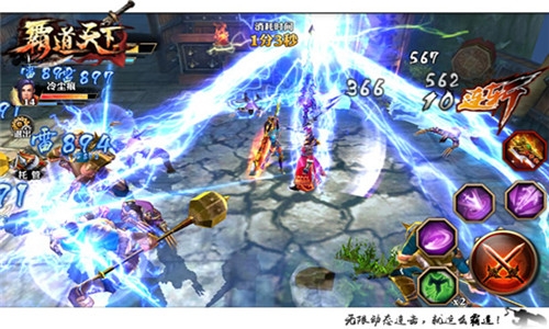 创制你的动作手游 《霸道天下》玩家共研计划启