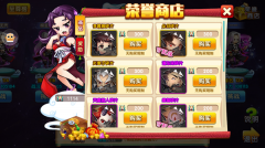 强者愈强 《仙逆》荣耀商店神器再现